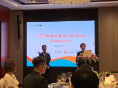 2023 Medical Korea in China(Guangzhou) 于6月9日-11日在广州举行